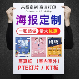 灯箱;相框、画框;广告牌