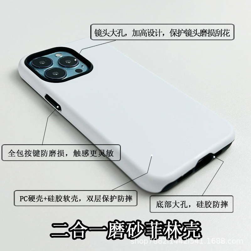 Чехол для телефона (Apple) iPhone17, 2-в-1 раздельный защитный корпус, термоперенос мат/глянец