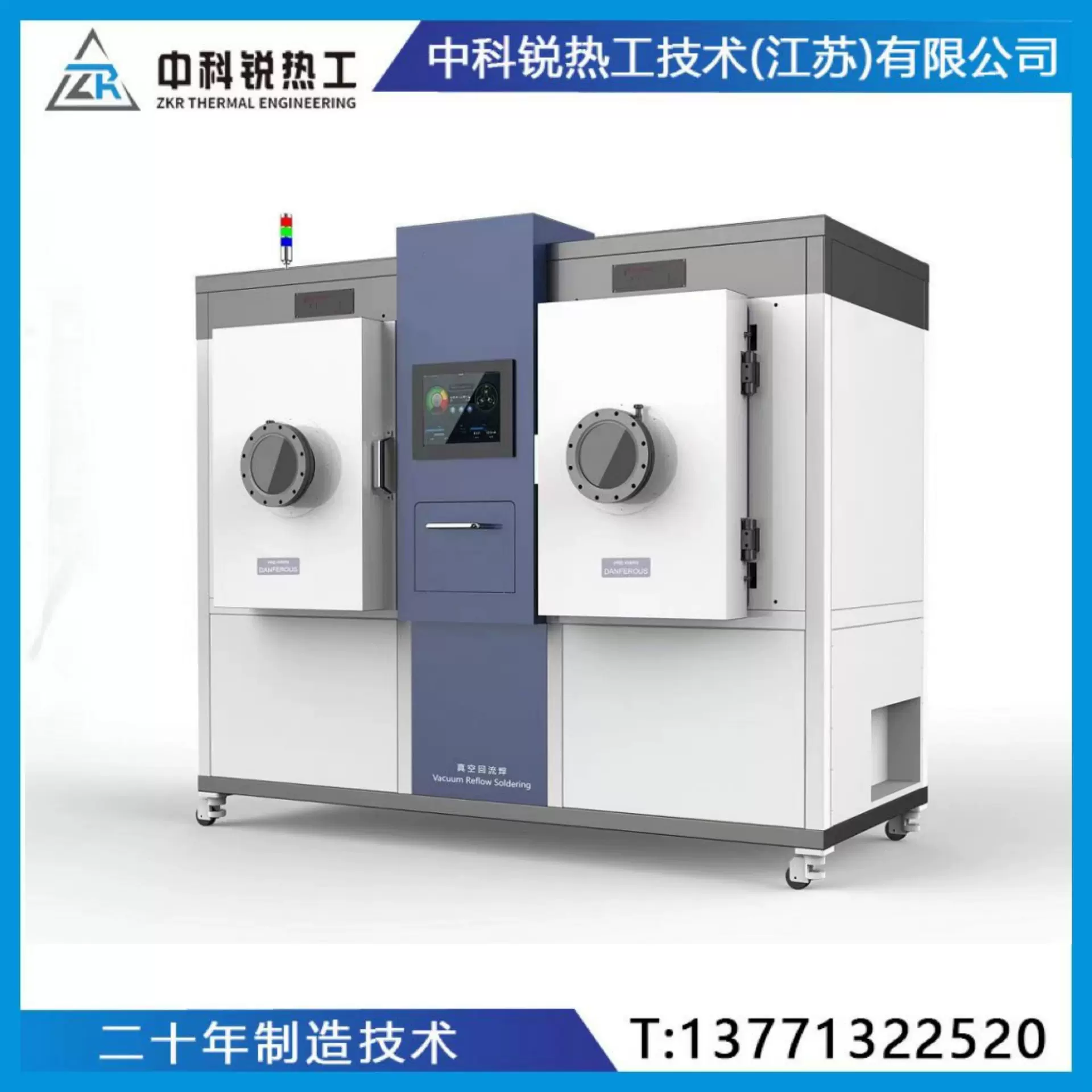 中科锐 高温箱式电阻炉 马弗炉 实验电炉 真空气氛炉