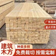 ���Bľ����������ľ��ľ�������Bģ�巽ľ�l�ӹ�ľ��diy��������