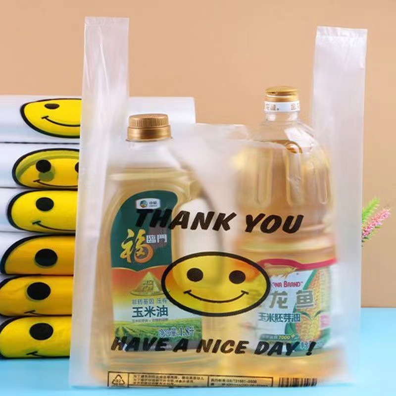 笑脸袋加厚透明塑料袋外卖食品袋商用打包袋背心购物方便手提袋子