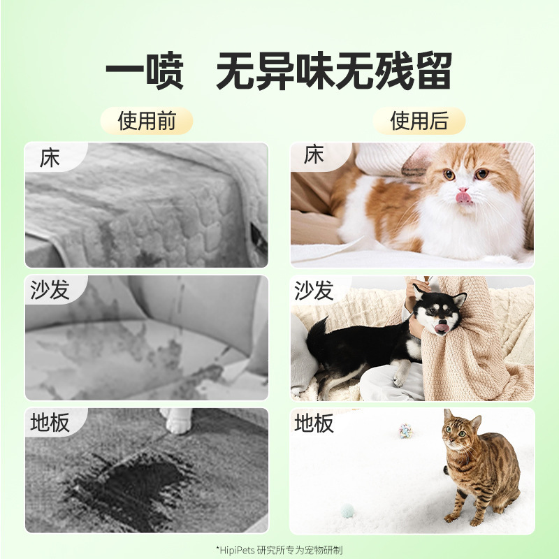 ペットの消臭剤、尿の汚れを除去、尿の香り、レモンシトラス、猫と犬の万能消臭尿の汚れ芳香剤|undefined