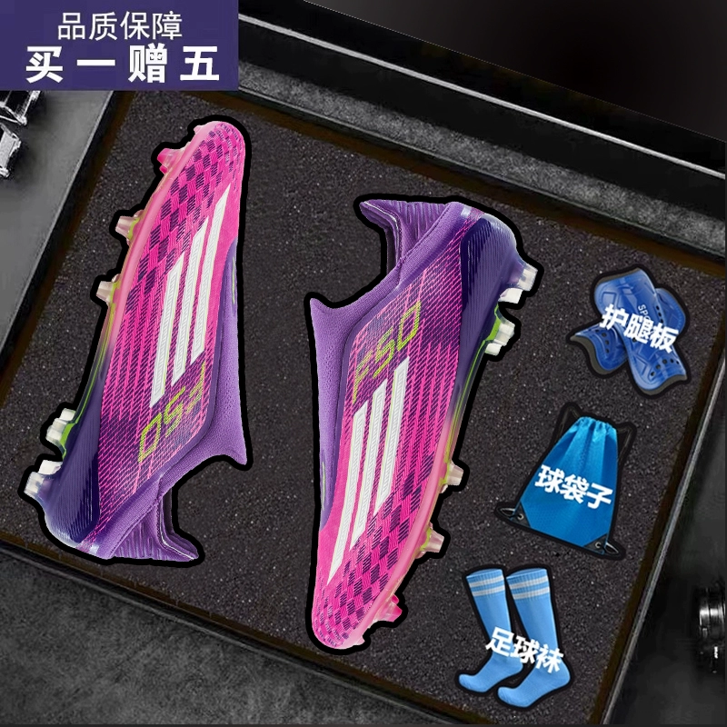 跨境外贸2026新款莆田足球鞋男低帮碎钉青少年学生长钉训练运动鞋