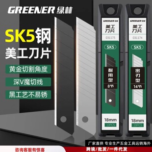 �G����������Ƭ����SK5�Ͻ�䓲ĵ�Ƭ��̖18mm�Ӻ�0.6���p���ü���