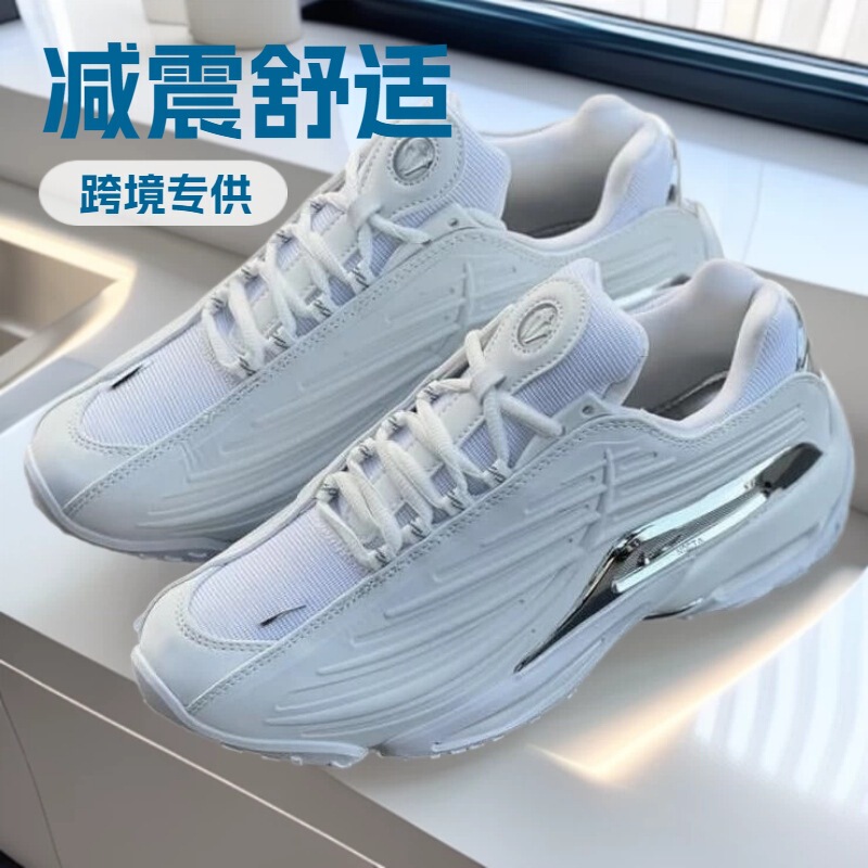 Cross-Border Foreign Trade Public Duck Shoes Hotstep Terra Collaboration Retro Thick-Soled Sports Shoes Men's Shoes Air-Cushioned Shock-Absorbing Shoes Cross-Border Foreign Trade Public Duck Shoes Hotstep Terra Collaboration Retro Thick-Soled Sports Shoes Men's Shoes Air-Cushioned Shock-Absorbing Shoes