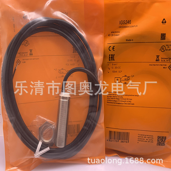 现货接近开关IGS246 IGS245 IGS248 IGS249 IGS269 IGS270 IGS271
