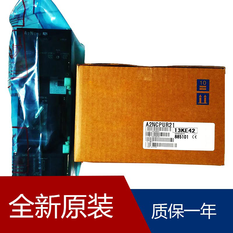 三菱PLC价格 兼容 A系列模块 Q系列模块 Q系列 高速计数 模拟模块