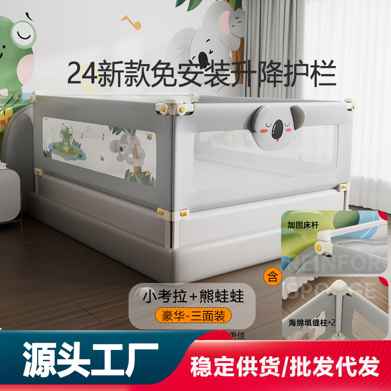 Cross-border exclusive for manufacturers to directly supply installation-free children's bed fence baby anti-falling bed guardrail crib guard