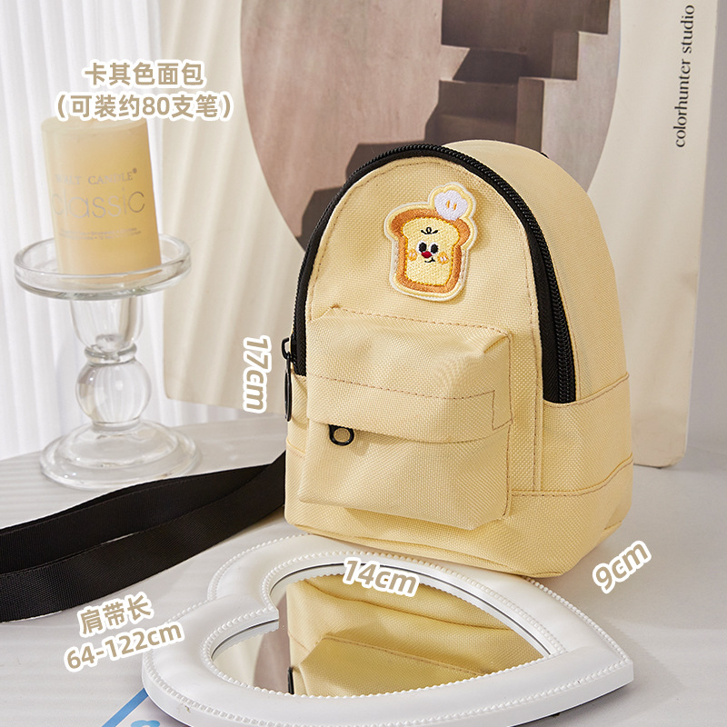 2025 nueva mochila escolar, estuche para lápices, simple y de gran capacidad, puede ser cruzado, caja de lápices para niñas de secundaria y preparatoria, bolso de papelería para estudiantes de primaria