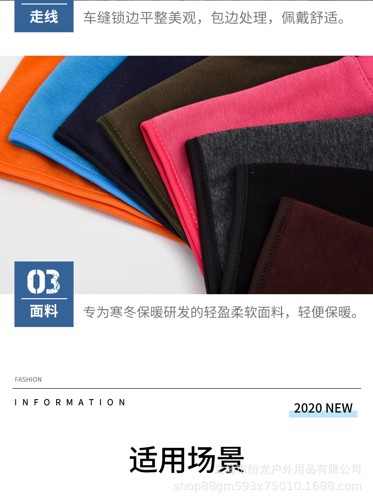 防尘加绒面罩_10.jpg