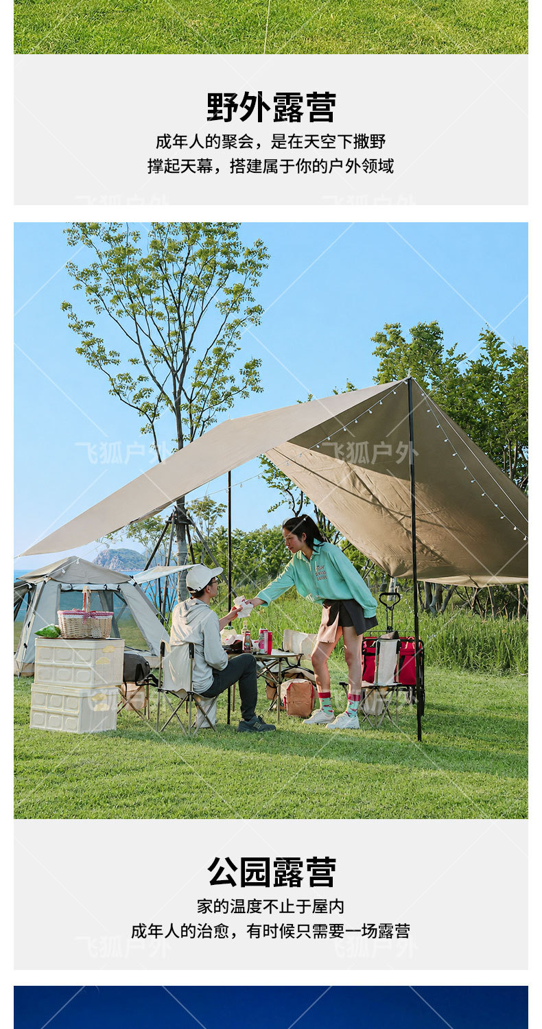 Outdoor Sunshade Square Canopy 210D Silver-Coated Oxford Cloth Rainproof and Sunproof, Available in Multiple Colors, Customizable for Camping and Outdoor Use