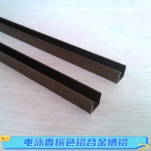 电泳香槟色铝合金槽铝12*12*0.8mm电泳仿钢色单槽金黄色包边卡槽