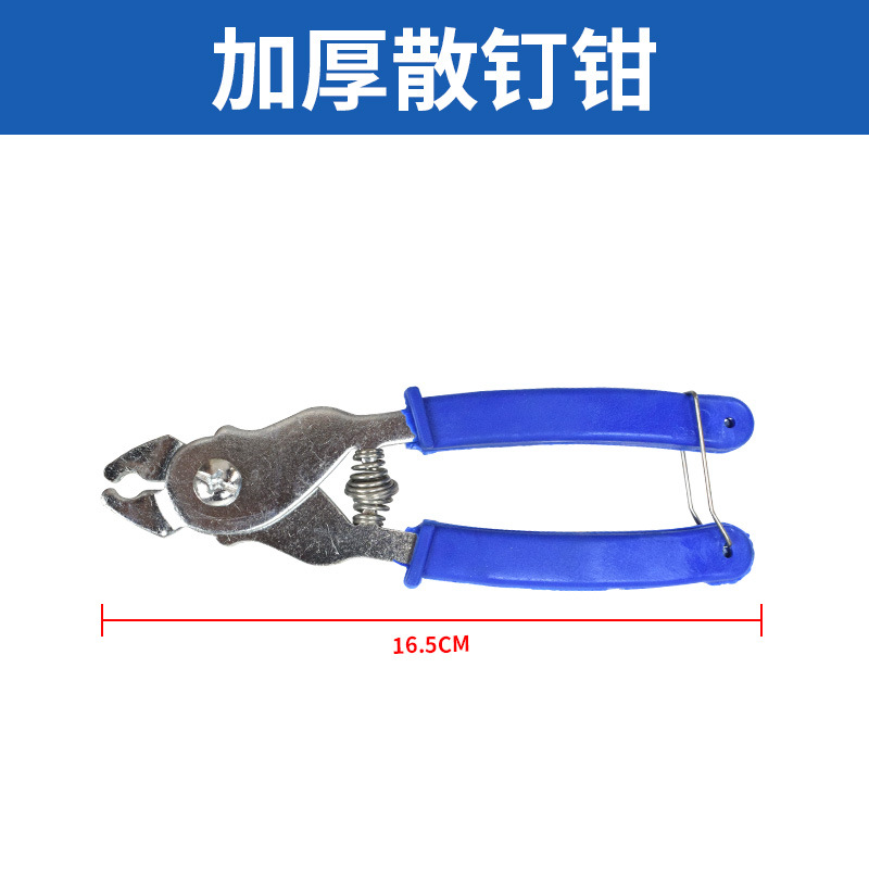 Alicates de jaula Alicates de broche Alicates de jaula Alicates de jaula de pollo Alicates de jaula de conejo Alicates de jaula de paquete Alicates de jaula de clavo M Alicates de jaula Alicates de anillo de hebilla