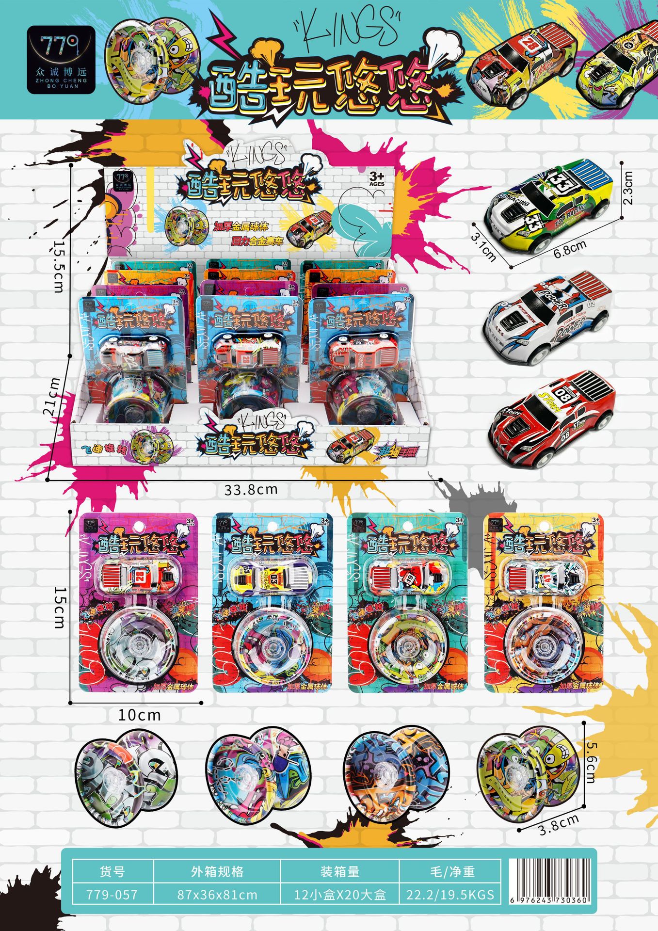 微信图片_20240820162444