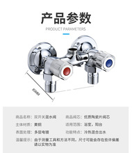 明装双控淋浴冷热水龙头明管双开关淋浴混水阀双把老式花洒热水器