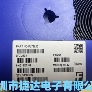 FL78L12 SOT-89 100MA/30V FANGJING/square crystal technology imported from stock