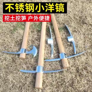 J8 Bamboo Shoot Digging Tool Hoe Ax Shovel Tree Planting Small Ice Scraper Ice Pick Flower Planting Portable Outdoor Vegetable Planting Cross Pick Stainless Steel G3