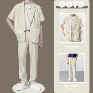 Summer Thin Short-Sleeved Suit Men's Casual Loose Jacket Trendy Handsome High-End Men's Suit Suit