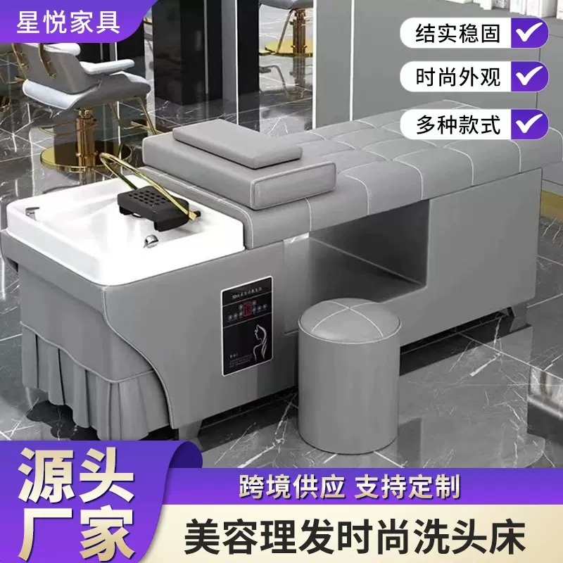 水循环头疗洗头床理发店美容养发馆熏蒸恒温头道养生馆头疗洗头床
