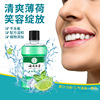 Pure Spring Church Yunnan Herbal Ice Blue Mint mouth wash 180ml Excluding alcohol fresh tone mouth wash
