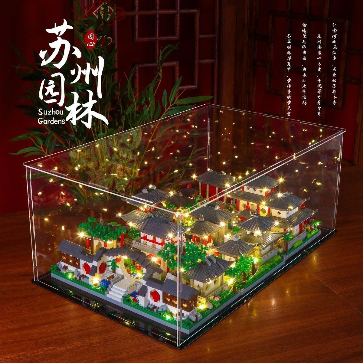 Exquisite mini version compatible with LEGO building blocks Suzhou garden three-in-one building assembly model micro-particles of high difficulty