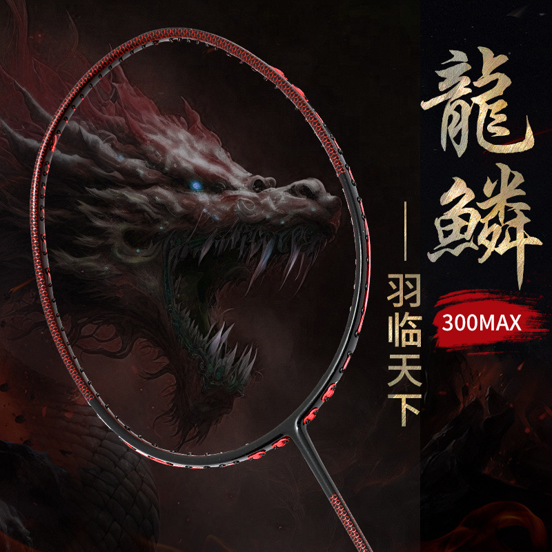 Full Carbon Fiber Badminton Racket, Durable and Lightweight for Students, Suitable for Offensive Play