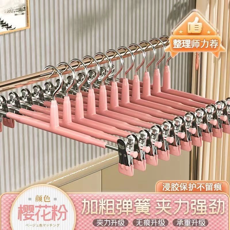 사쿠라 핑크 바지 클립