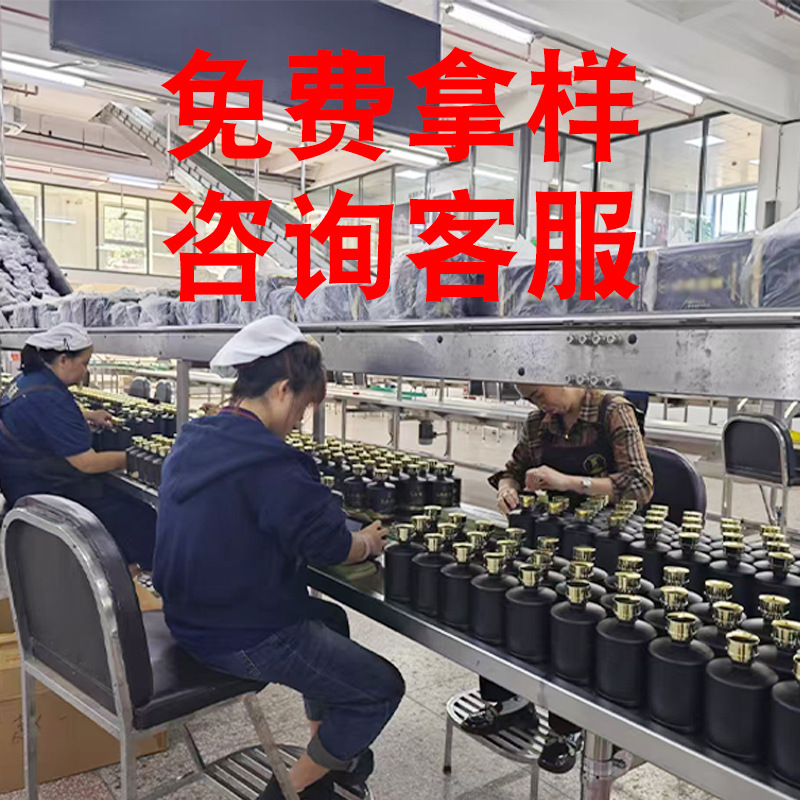 清香型白酒链接咨询客服拿样直接拍无效不发货纯粮原酿小酒版53度