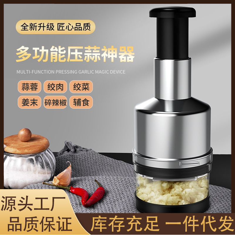 パットナイフ多機能ガーリックカッター野菜カッター手動パットナイフキッチン用品家庭用ステンレス鋼ガーリックツール|undefined