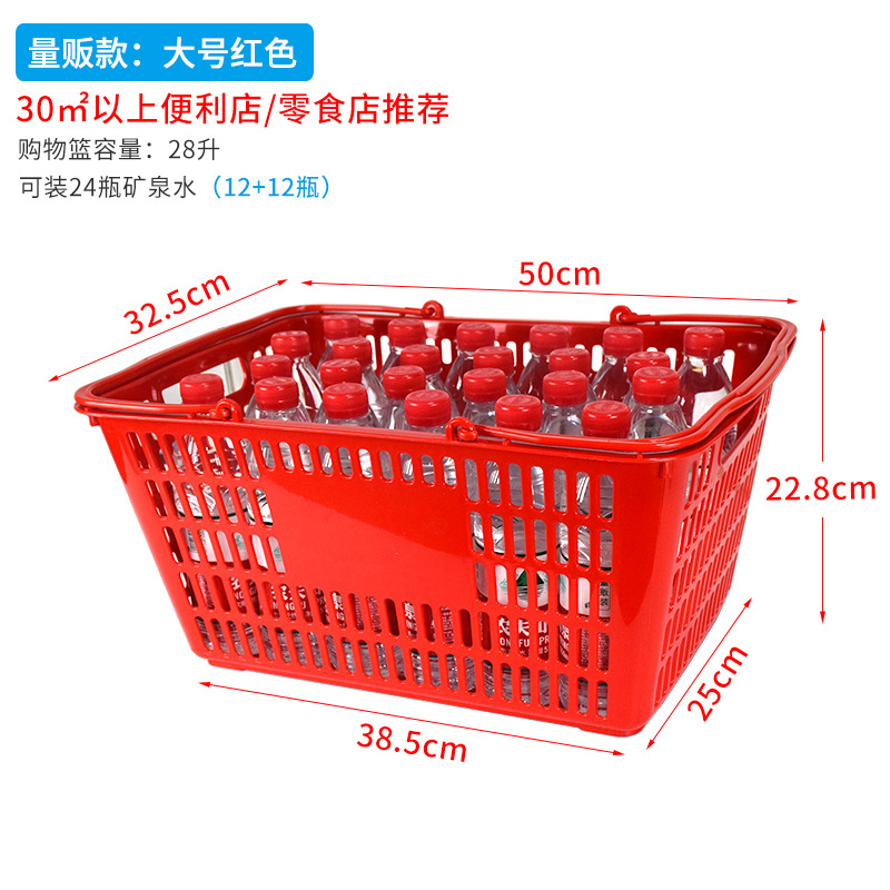 대량 판매 모델 - 대형 레드 [핫 판매 모델]