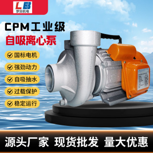 �羳�¿�CPM�x�ıÏS��늄�ˮ����ʽ�T�Fˮ�øߓP�̴����������l