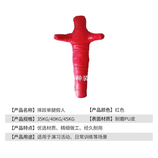 Martial Arts Gym Taekwondo Gym Grappling and Fighting Training Dummy Adult Stress Relief Boxing Dummy Wrestling Dummy
