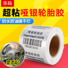 ���yPET݆̥�z��ճ��ˮ����˺���Ə��80 60 40 50 30 20 10