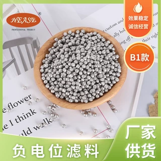 富氢颗粒负电位orp球金属富氢水素球 社区富氢水机滤料水处理滤料