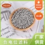 水处理负电位社区水机颗粒