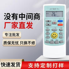 适用于AUX奥克斯空调遥控器YKR-H/112通用YKR-H102 YKR-H111