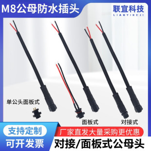 M8������^��ˮ��ĸ���Ӳ��^������늾��������˾��B����2о-6о