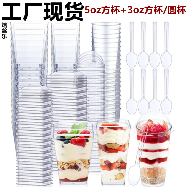 3盎司方形圆形合图