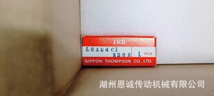 IKO�L�黨�ILSAG4 H LSAG5 LSAG6 LSAG8 LSAG10 LSAG12 LSAG15