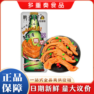 �����w����������צ26.9g�켴ʳ����С���uצ��������e�uζ��ʳ