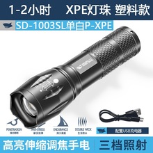 �����������Ͳ����ABS�������ͲUSB��늑���С���ͽ����y