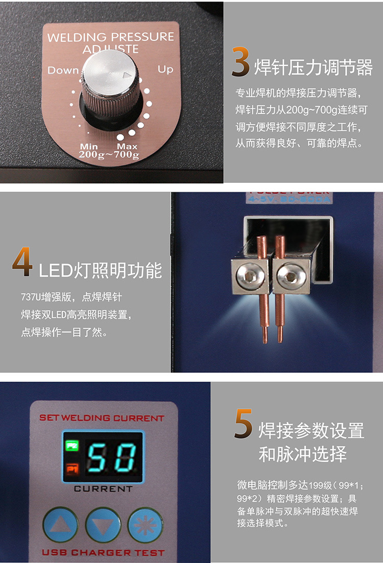 737U Chinese details page (new)_13.jpg