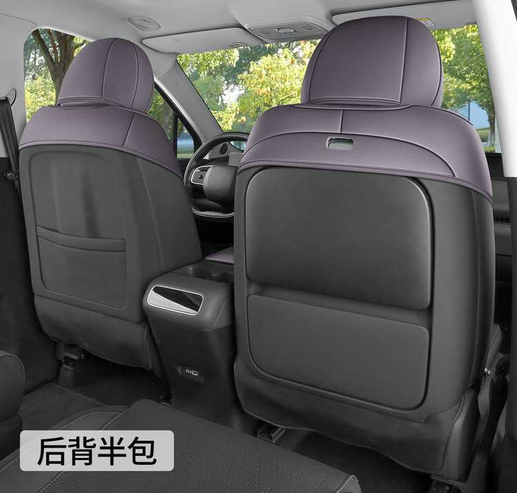 27-piece set of seat covers for the Leapmotor C16, featuring a full-coverage design, suitable for all seasons, with perforated suede fabric, and designed specifically for car seats