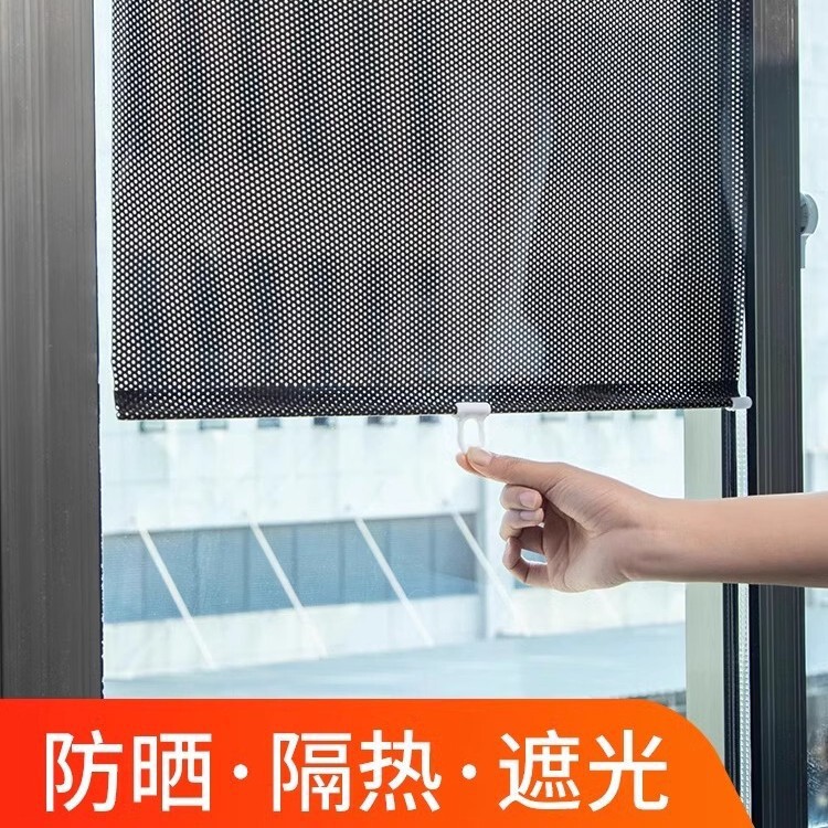 Sunshade Curtains, Window Blackout Curtains, No-Drill Installation, Sun Protection for Kitchen and Balcony, Retractable, Office Sunroom Insulation