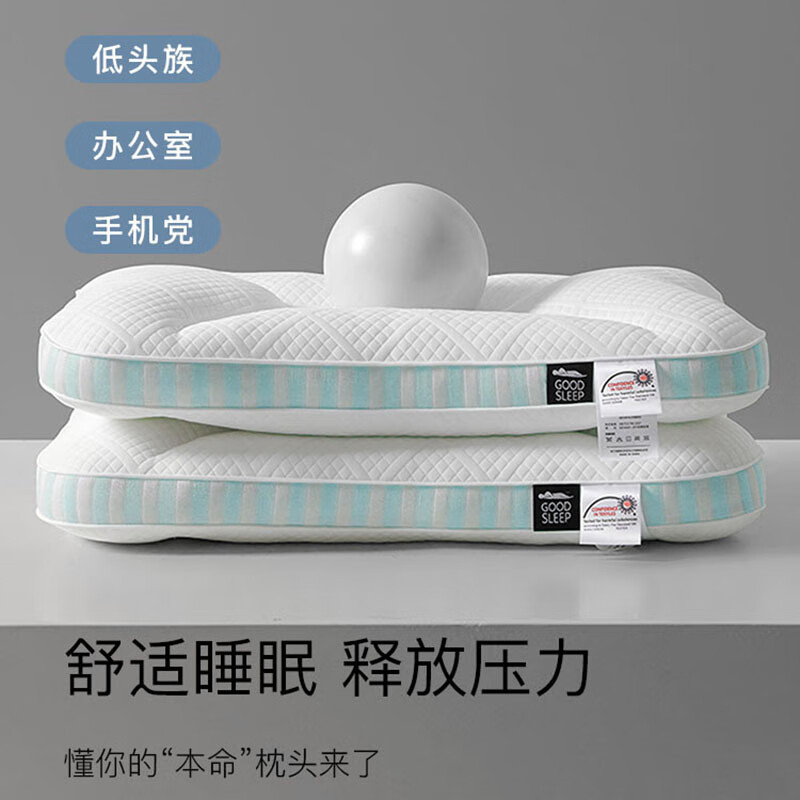Almohada para dormir profundo, almohada para el cuello, un par de piezas especiales para dormir para adultos, no colapsar, almohada para una sola persona para dormir de lado, almohada para todo el cabezal