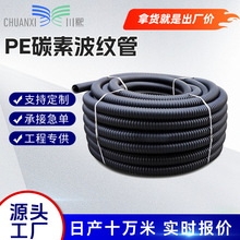 ���S����HDPE50̼�ز��y�ܵ�����|������32pe·���ݼy�ܬF؛ܛ��