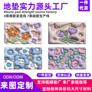 ��ͨ3D���w��ÛЧ������ԡ���l���gԡ����ˮ�_�|���ҵ؉|�T�ډ|