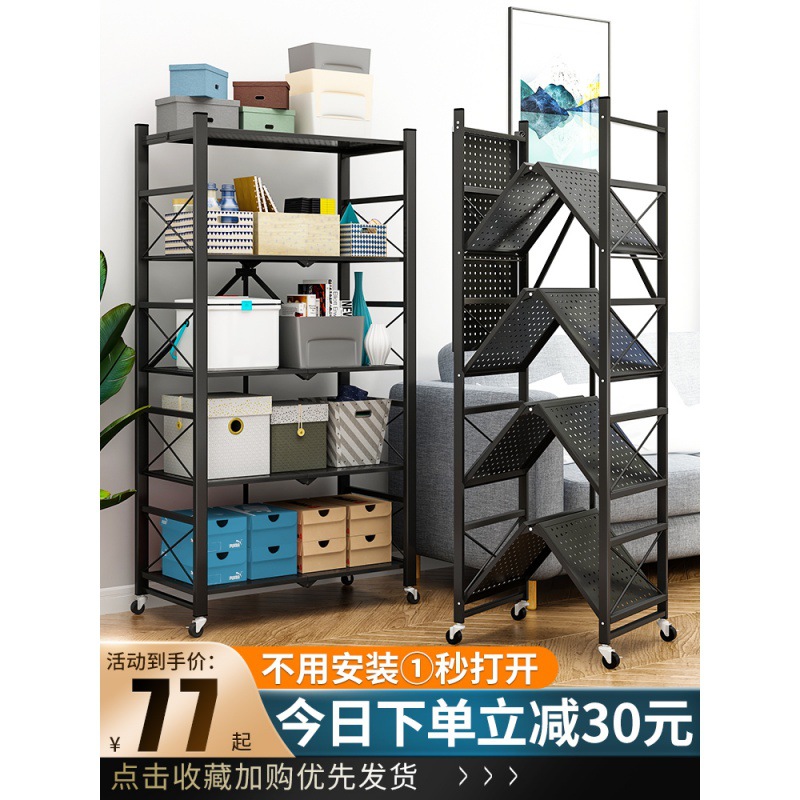 免安裝倉庫貨架快遞置物架多層家用陽台可移動折疊收納儲物貨架子
