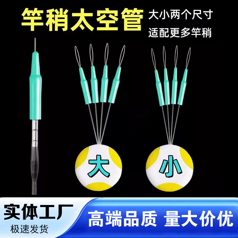 Wholesale fishing gear: rod tip anti-tangle tube, anti-tangle beads, high-quality silicone anti-tangle beads, rod tip anti-tangle flexible tube