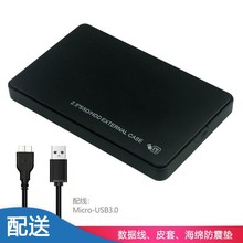 羳l2.5USB3.0ƄӲP ⹤ߙCеSSD̑BӲP